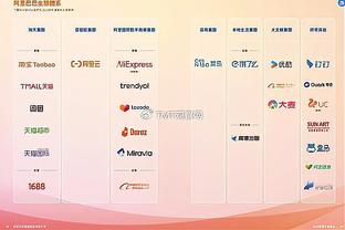 新利18体育app官网截图1